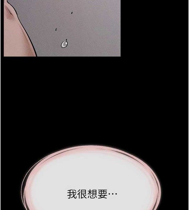 24P - 继母与继姐