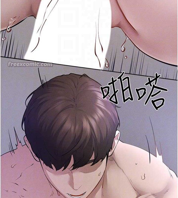 28P - 继母与继姐