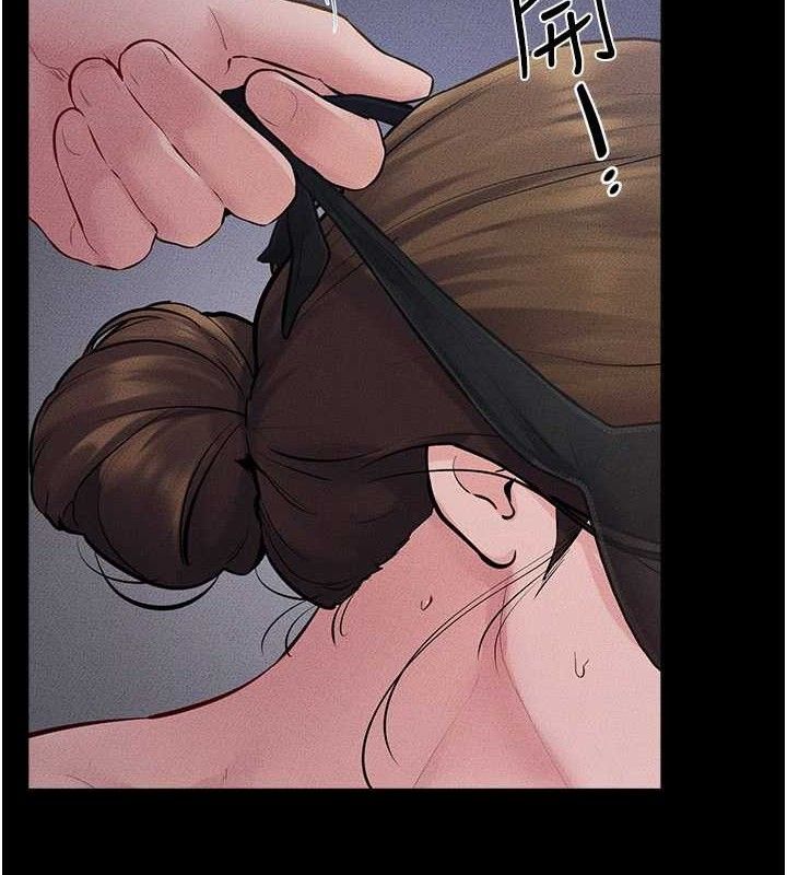 2P - 继母与继姐