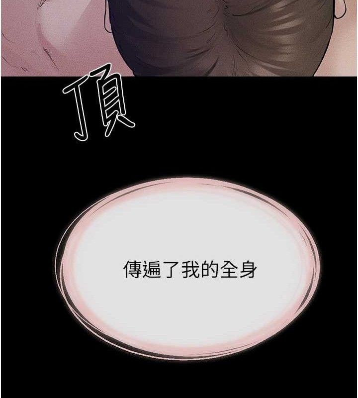 36P - 继母与继姐