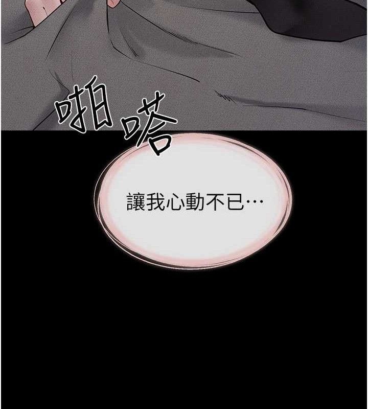 41P - 继母与继姐