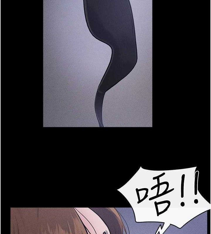 4P - 继母与继姐