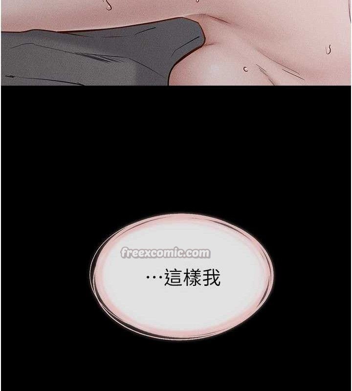 56P - 继母与继姐