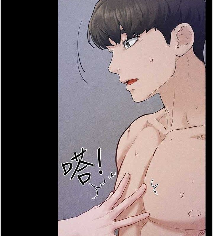 59P - 继母与继姐