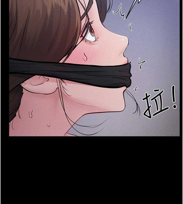 5P - 继母与继姐