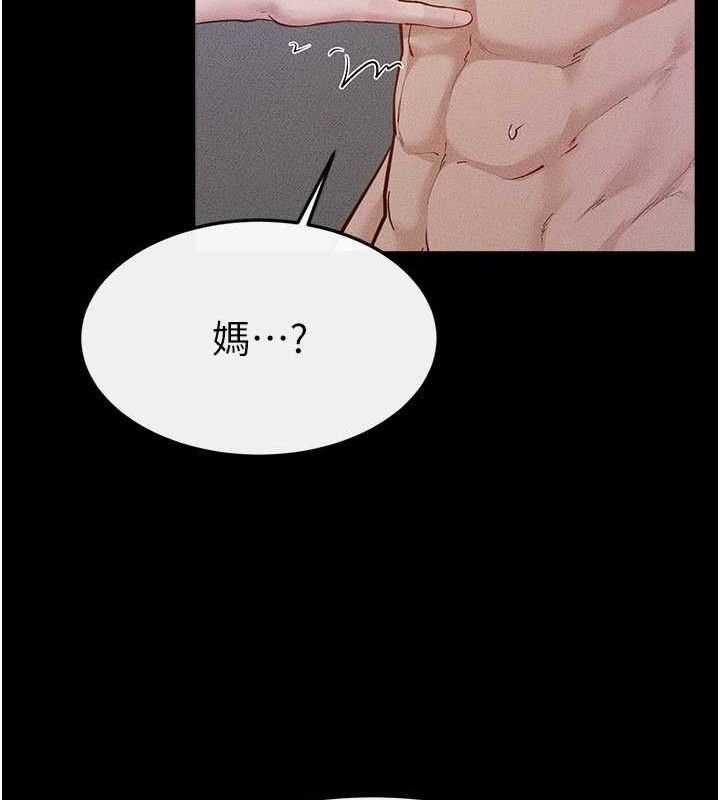 60P - 继母与继姐