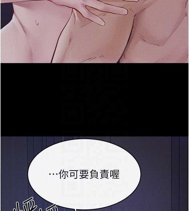 63P - 继母与继姐