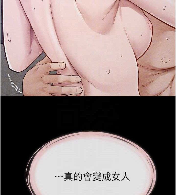 65P - 继母与继姐