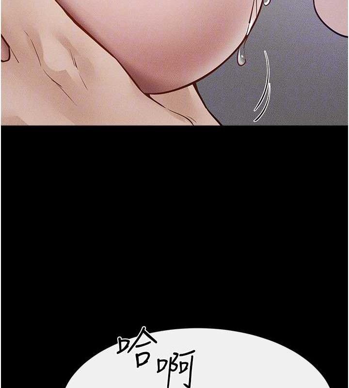 67P - 继母与继姐