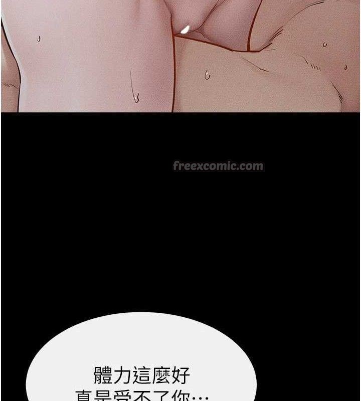 70P - 继母与继姐