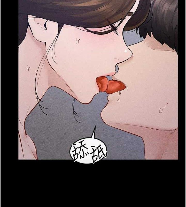 78P - 继母与继姐