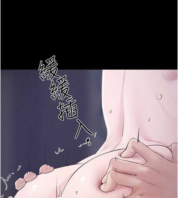 79P - 继母与继姐