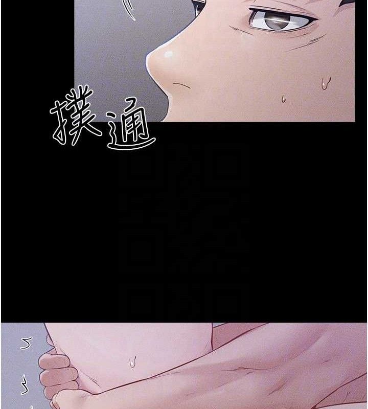 85P - 继母与继姐