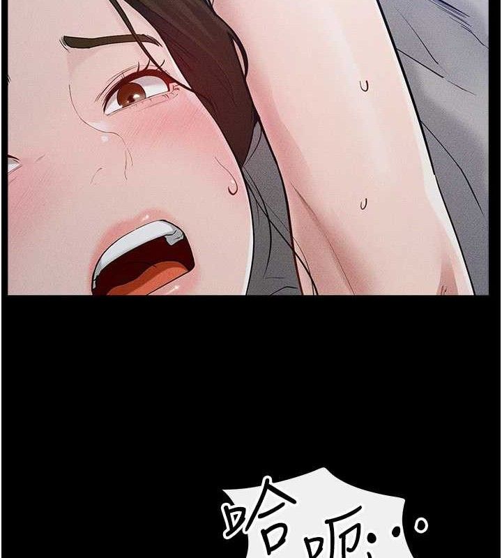 96P - 继母与继姐