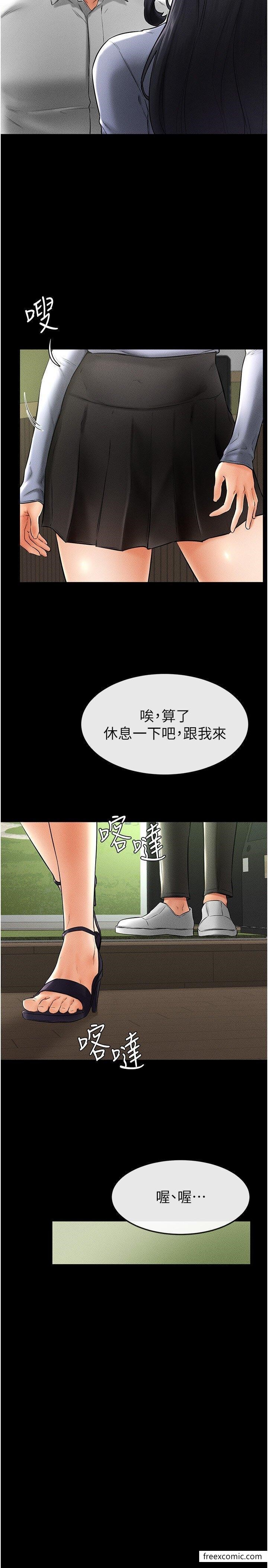 13P - 继母与继姐