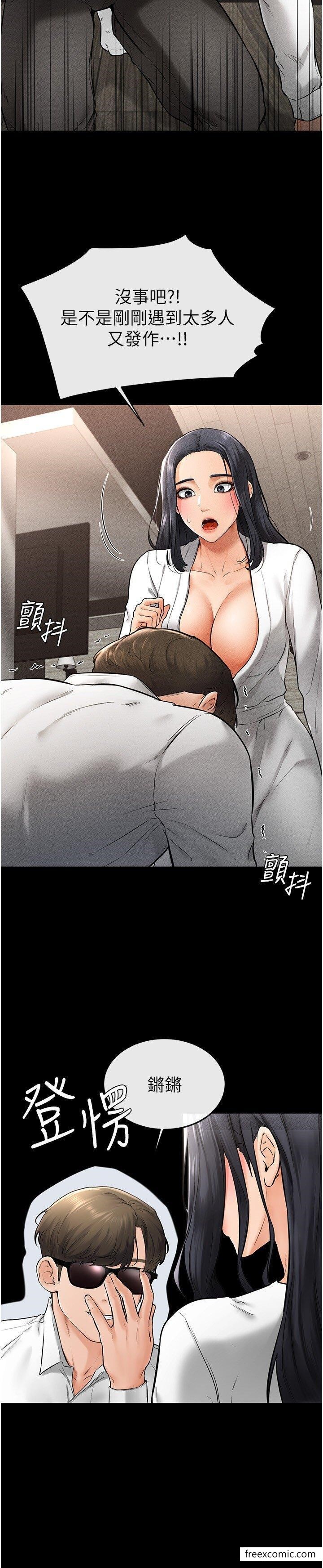 31P - 继母与继姐