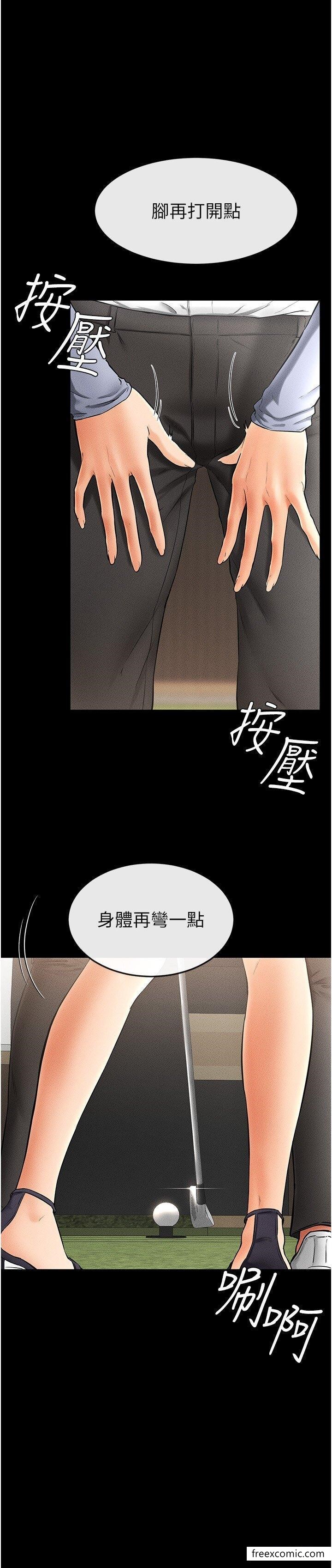 7P - 继母与继姐