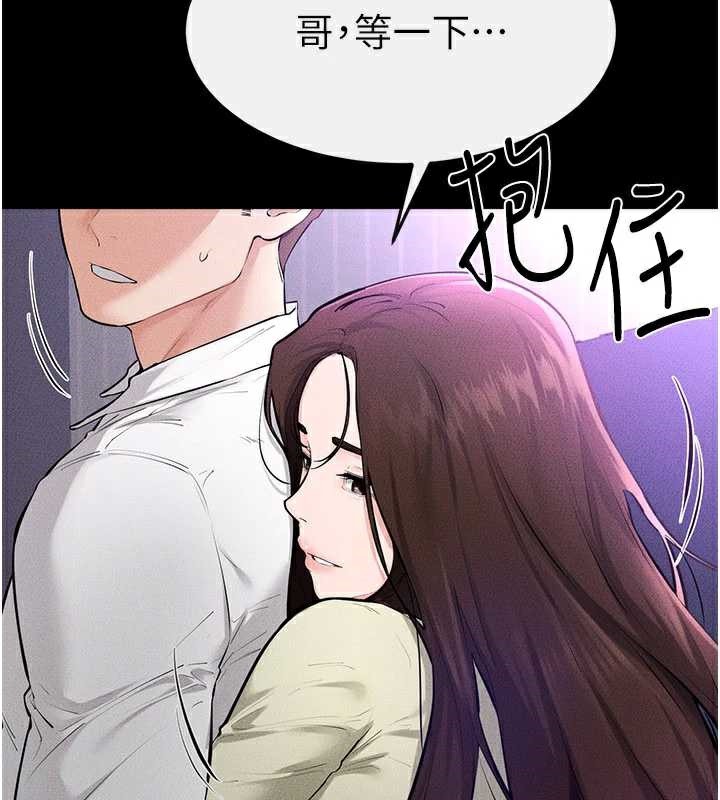 101P - 继母与继姐