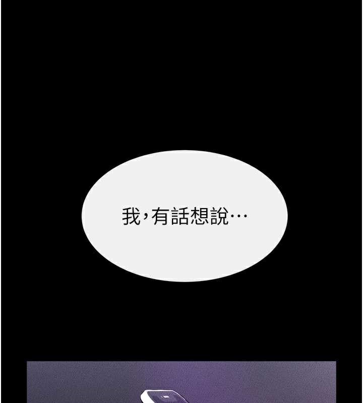 103P - 继母与继姐