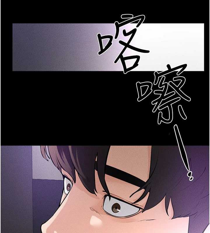 106P - 继母与继姐