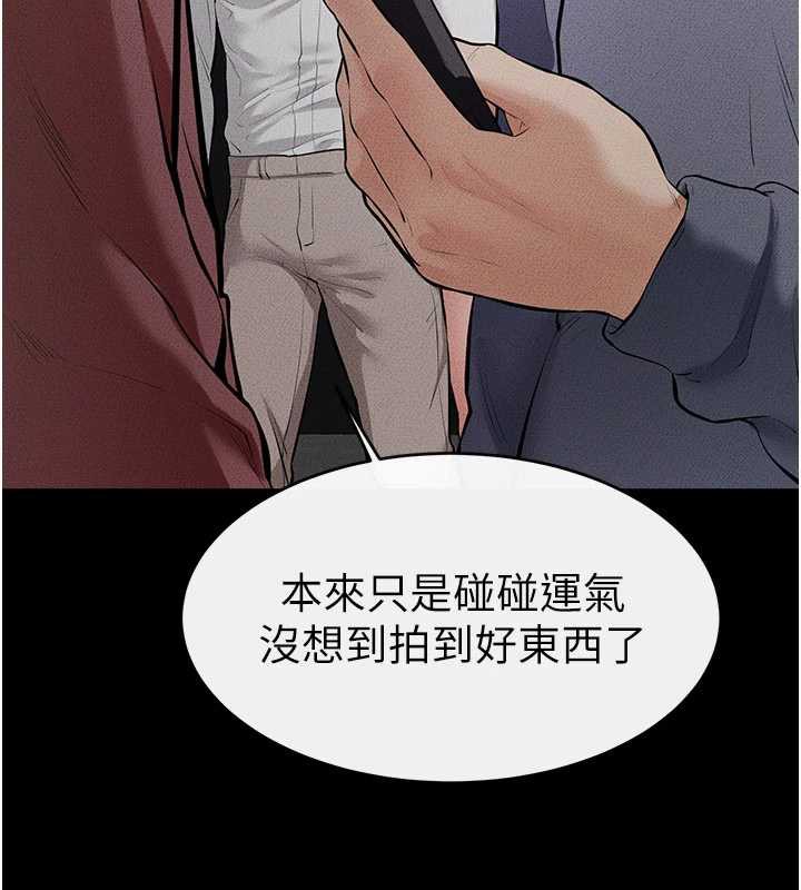 109P - 继母与继姐