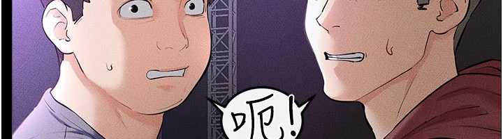 111P - 继母与继姐