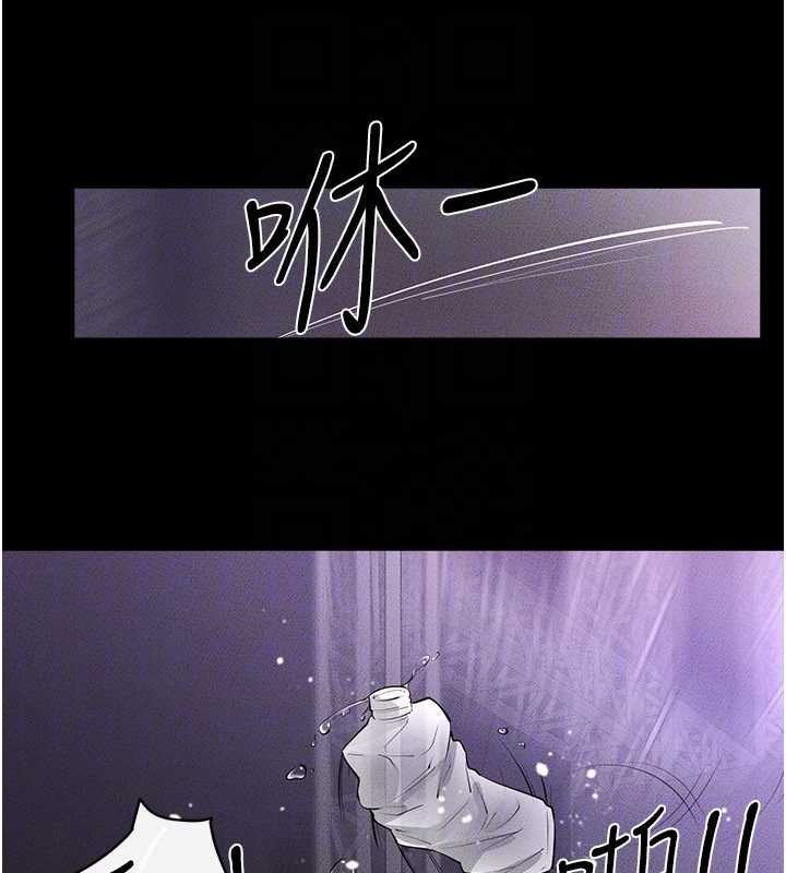 114P - 继母与继姐