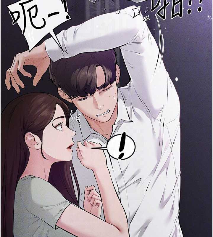 115P - 继母与继姐