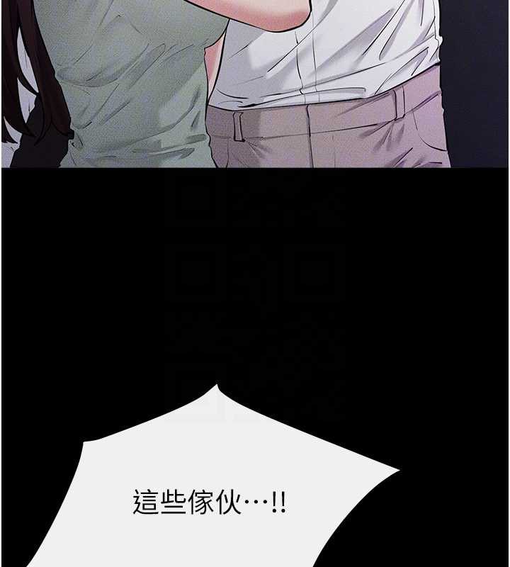 116P - 继母与继姐