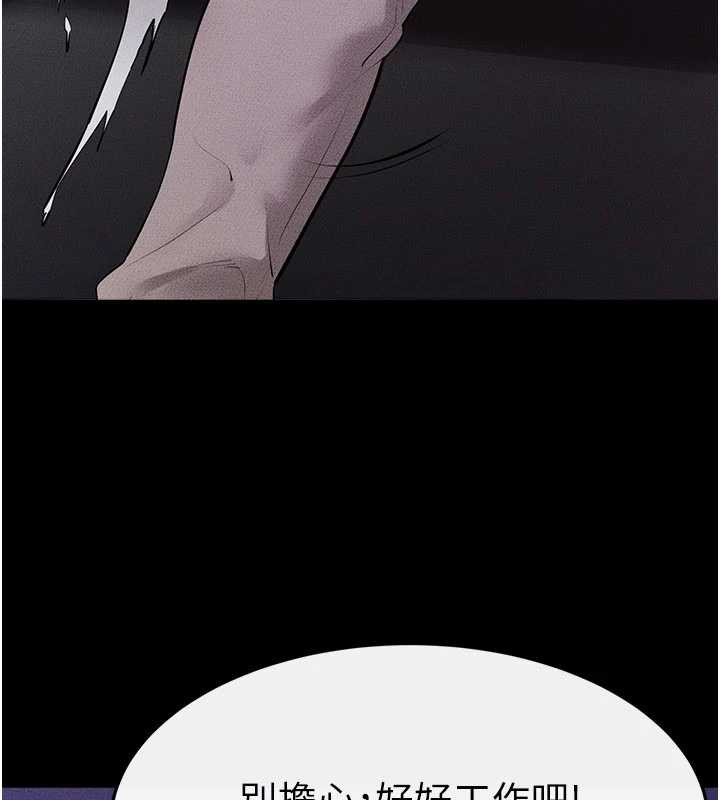 123P - 继母与继姐