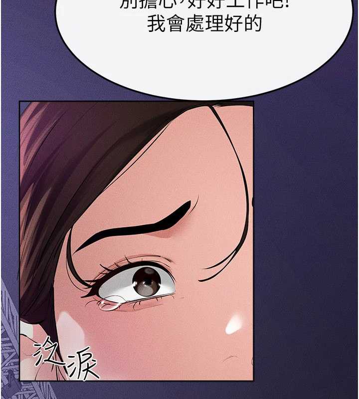 124P - 继母与继姐