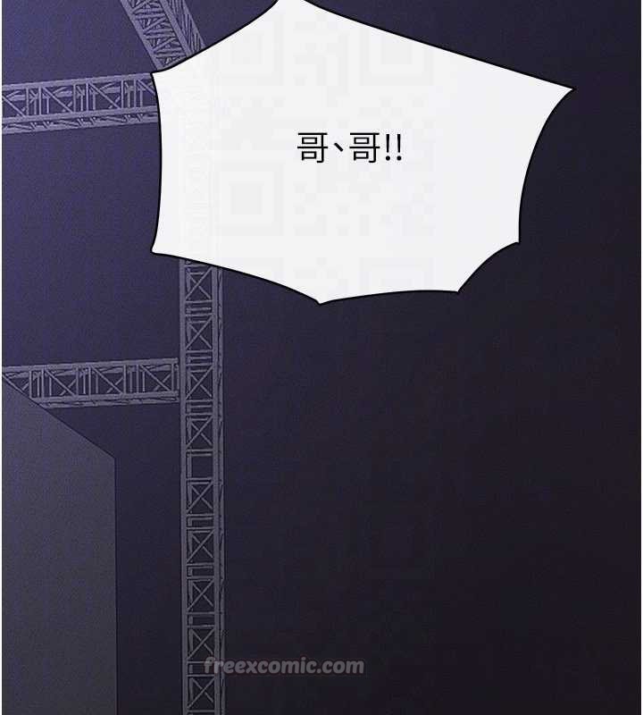 126P - 继母与继姐