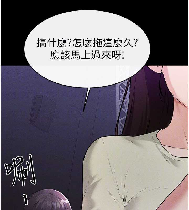 130P - 继母与继姐