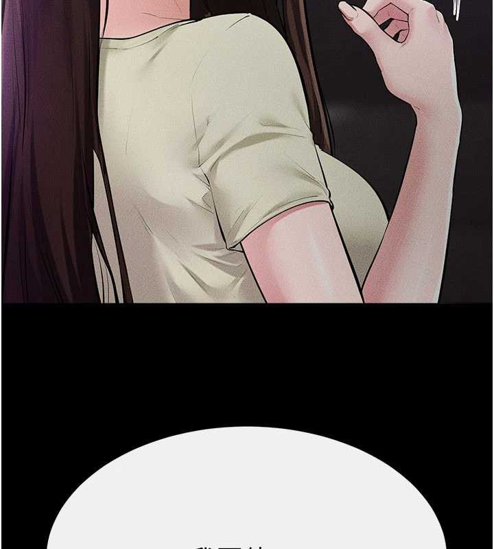 134P - 继母与继姐