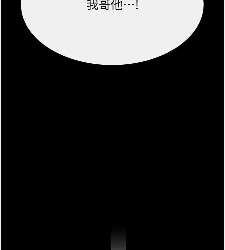 135P - 继母与继姐