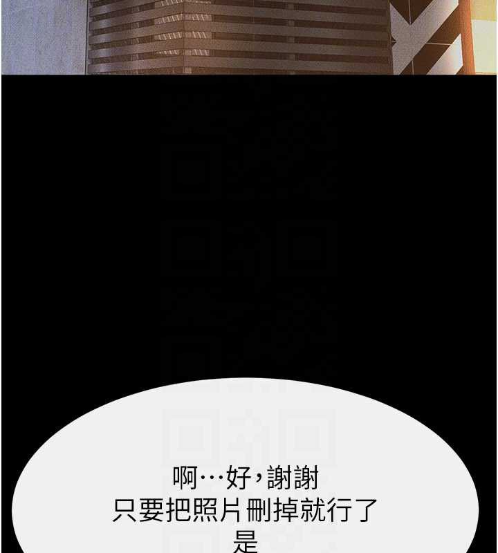 139P - 继母与继姐