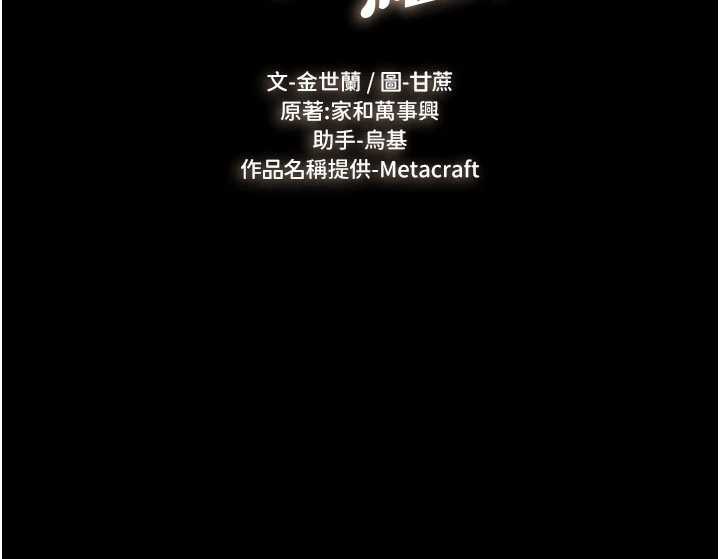 13P - 继母与继姐