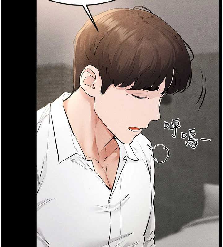 146P - 继母与继姐