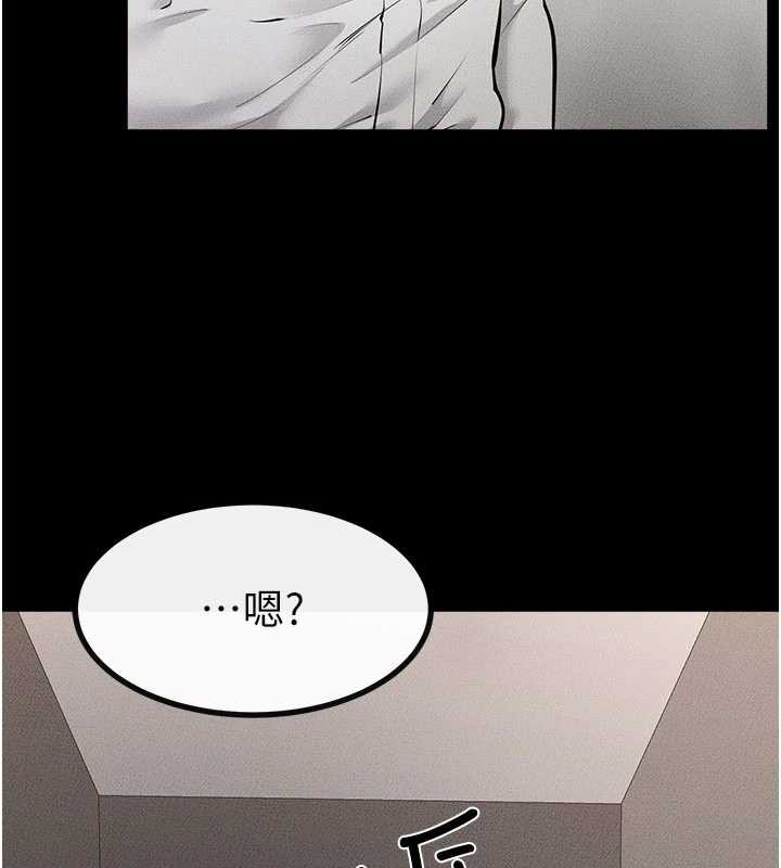 147P - 继母与继姐