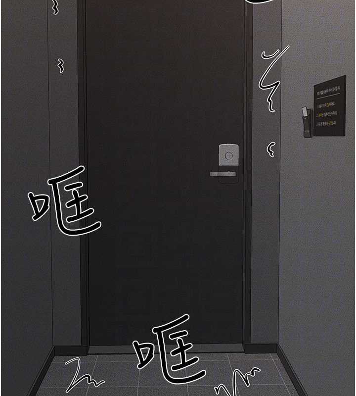 149P - 继母与继姐