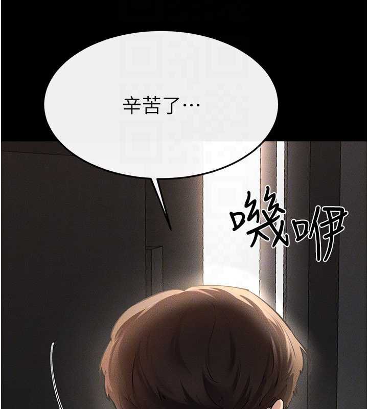 151P - 继母与继姐