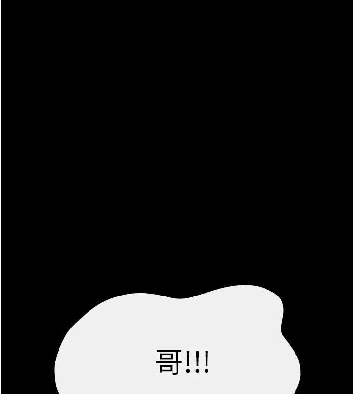 155P - 继母与继姐