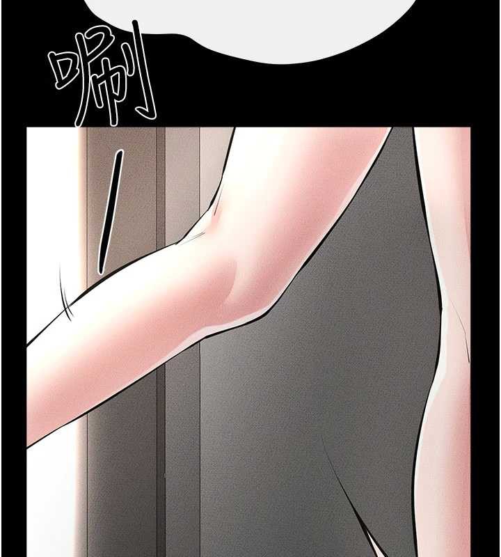 156P - 继母与继姐