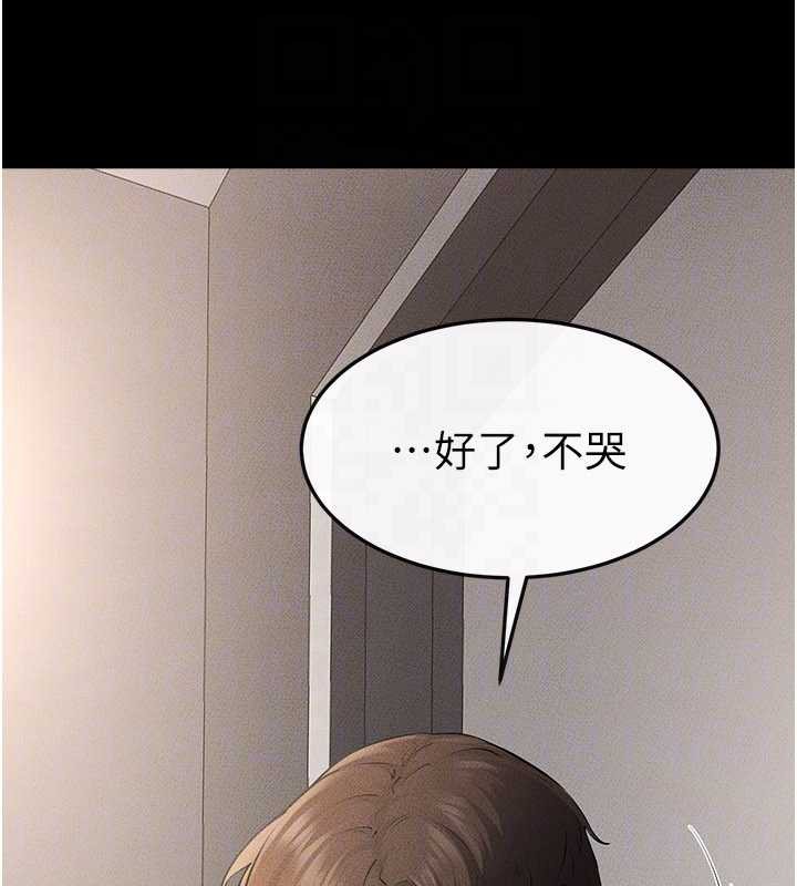 161P - 继母与继姐