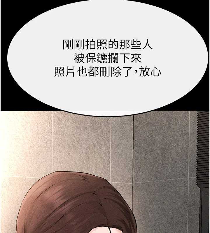 169P - 继母与继姐