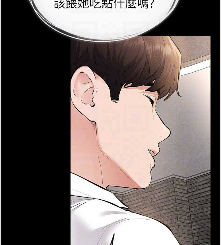 173P - 继母与继姐