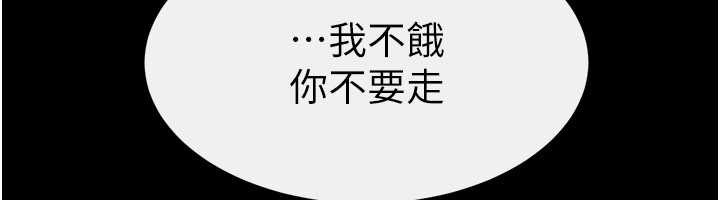 176P - 继母与继姐