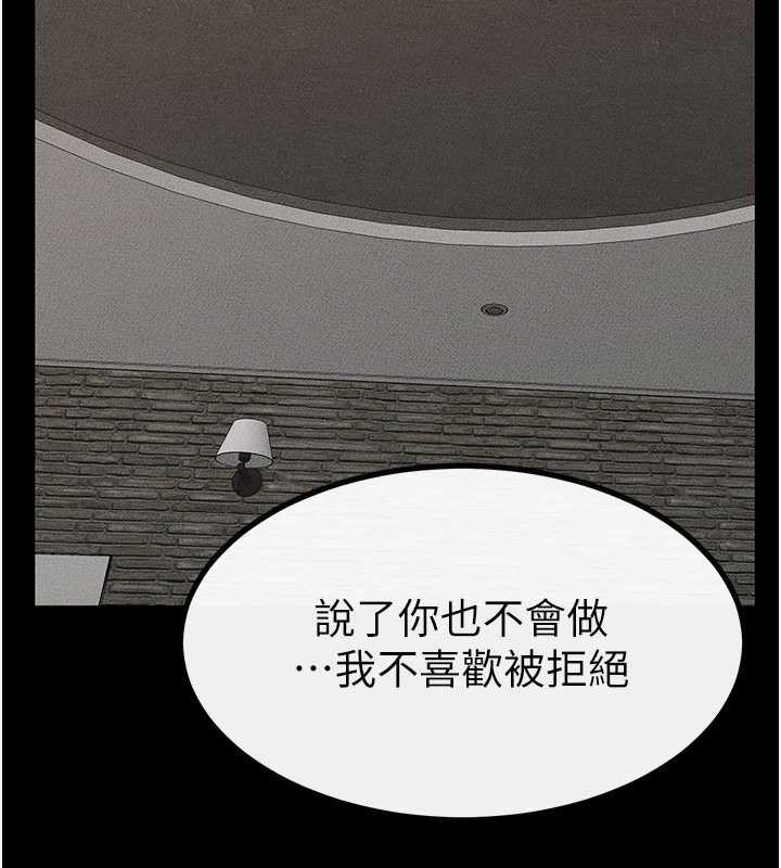 179P - 继母与继姐