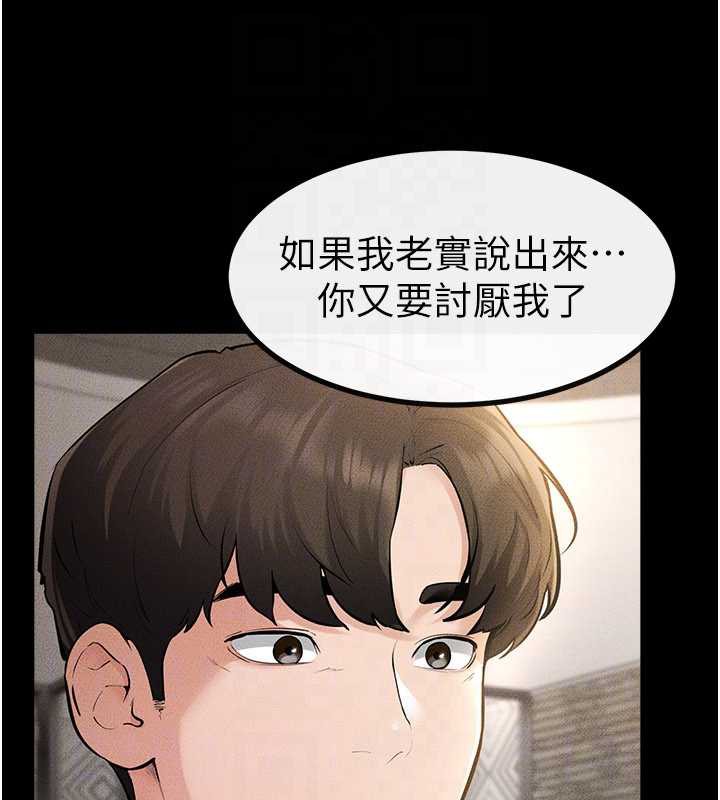 181P - 继母与继姐