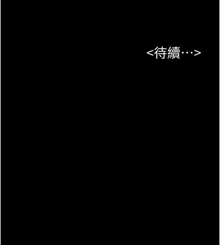 195P - 继母与继姐